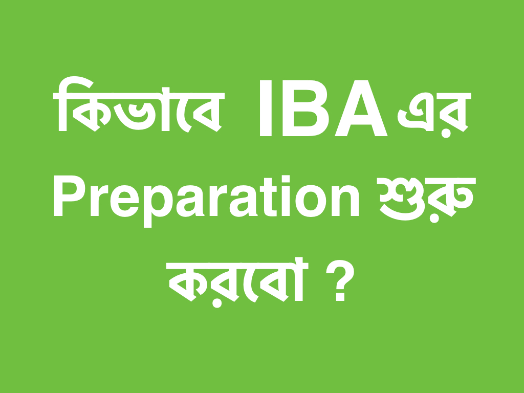 কিভাবে IBA এর প্রস্তুতি শুরু করবো ?