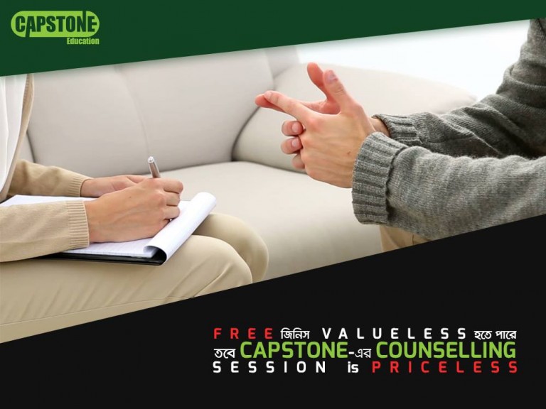 IBA MBA, Jobs, Career এর উপর ফ্রি কাউন্সেলিং !!