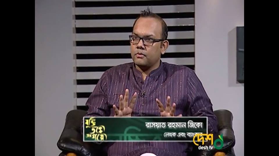 ভোকাবুলারী শেখার মজার ৬টি উপায় !