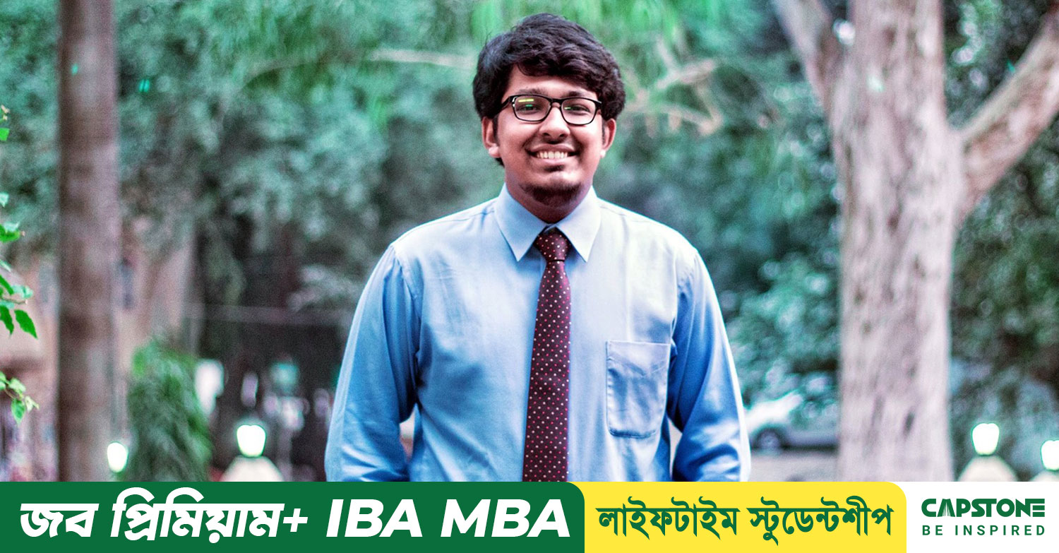 আইবিএর ইংরেজী প্রস্তুতির পুর্নাংগ গাইডলাইন (স্টাডি ম্যাটেরিয়ালসহ)