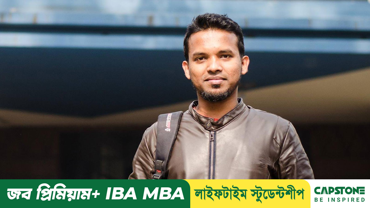 NSI, দুদক, বেজা, বেপজারসহ বিভিন্ন সরকারি চাকরির প্রস্তুতি (স্টাডি ম্যাটেরিয়সালসহ)