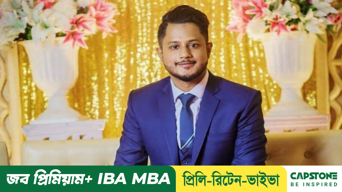 ৪১-তম বিসিএসের ভাইভা অভিজ্ঞতা