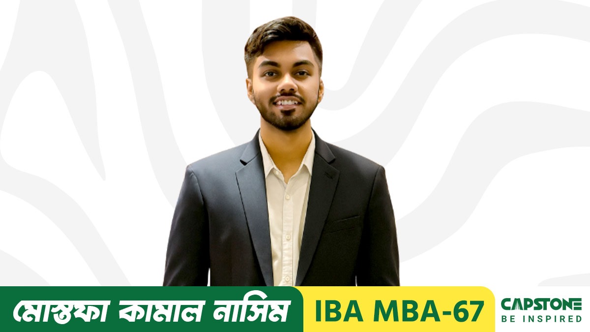 আইবিএ এমবিএ প্রস্তুতি জয় করার পূর্ণাঙ্গ কৌশল