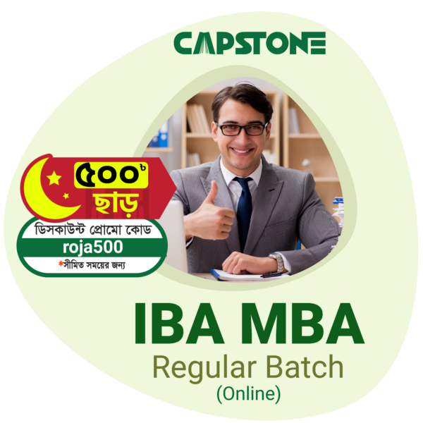 IBA MBA Special Batch (Online)